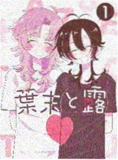 三日之约番外 神马电影手机短剧海报