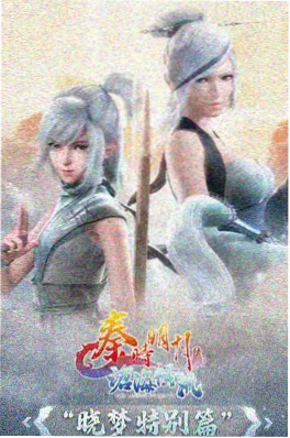 雾中灯塔 神马电影手机新番海报
